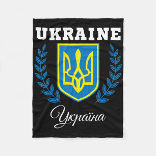 Oekraïne Oekraïners Oekraïens Kiev Trysub Vlag 5  Fleece Deken