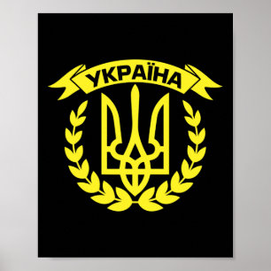 Oekraïne Oekraïners Oekraïens Kiev Trysub Vlag 7 Poster