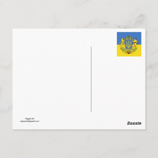 Oekraïne, Oezbekistan Briefkaart (Achterkant)