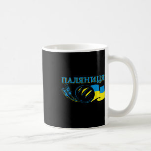 Oekraïne Palianytsia Brood Ukrajina Land Oekraïne Koffiemok