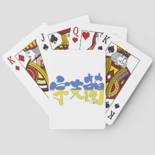 Oekraïne Pokerkaarten