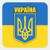 Oekraïne Pride Vierkante Sticker (Voorkant)