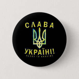 Oekraïne Slava Ukraini T-shirt Oekraïense Tryzub Z Ronde Button 5,7 Cm