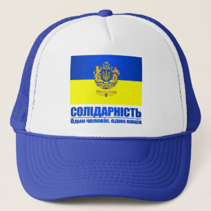 Oekraïne (Solidariteit - één volk, één natie) Trucker Pet