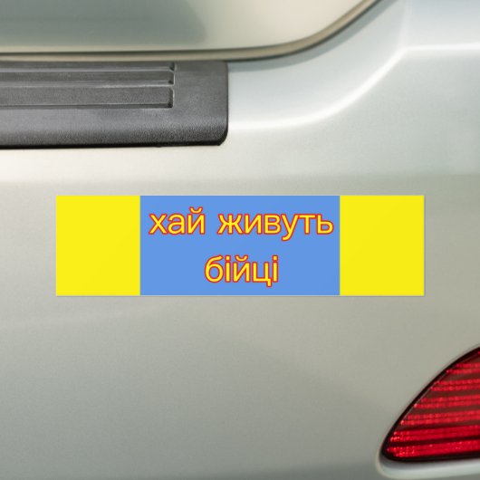 Oekraïne steunen bumpersticker (Op auto)