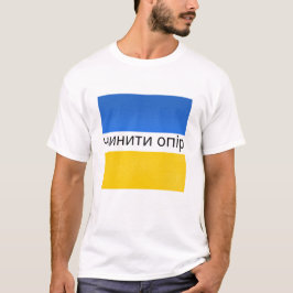Oekraïne T-shirt