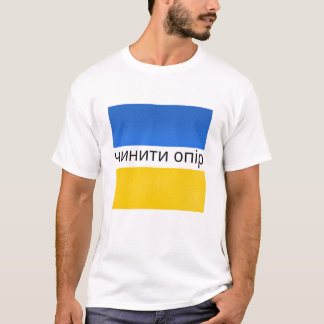 Oekraïne T-shirt