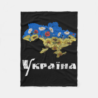 Oekraïne T-shirt zonnebloemen vintage bloem retro Fleece Deken