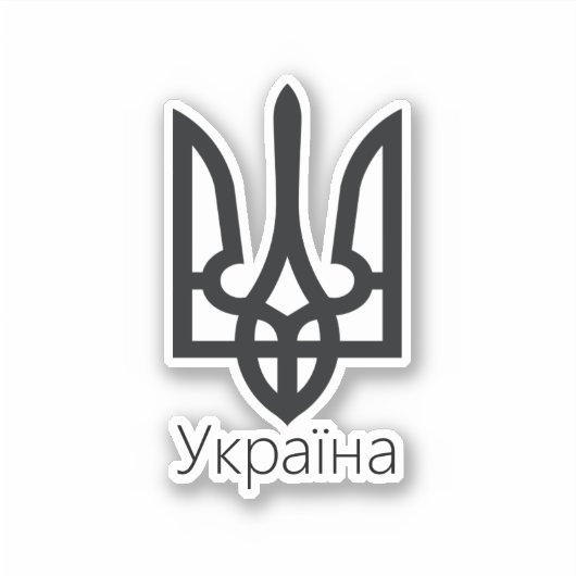 Oekraïne Tryzub Sticker (Voorkant)