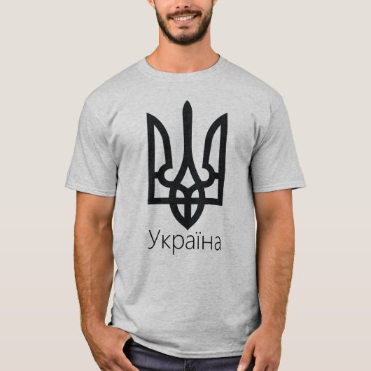 Oekraïne Tryzub T-shirt (Voorkant)