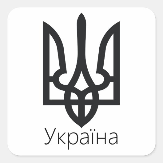 Oekraïne Tryzub Vierkante Sticker (Voorkant)