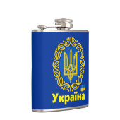 Oekraïne, Tryzub-wapenstilstand, Oekraïne Heupfles (Rechts)