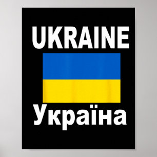 Oekraïne Vlag Ukrainy Oekraïense Vlaggen Cadeau To Poster