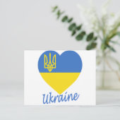 Oekraïne - Vlaggenhart Briefkaart (Staand voorkant)
