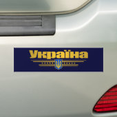 Oekraïne - volledige wapens bumpersticker (Op auto)