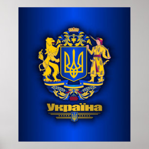 Oekraïne - volledige wapens poster