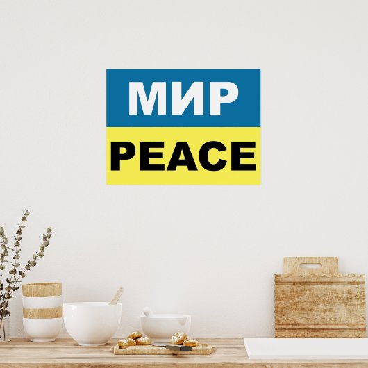 Oekraïne Vrede Poster (Keuken)