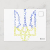 Oekraïne wapen trident tryzub spiraal patroon briefkaart (Achterkant)