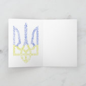 Oekraïne wapen trident tryzub spiraal patroon programma (Binnen)