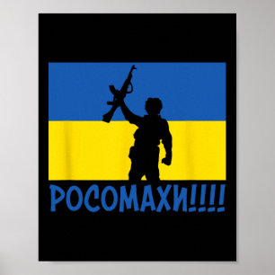 Oekraïne Wolverines Oorlog Nationaal Steun Liefde Poster