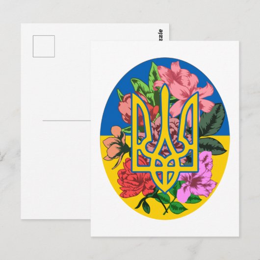 Oekraïnse bloem en Oekraïense vlag met bloemen Briefkaart (Voorkant / Achterkant)