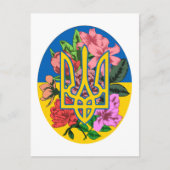 Oekraïnse bloem en Oekraïense vlag met bloemen Briefkaart (Voorkant)