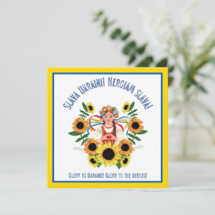 Oekraïnse Girl Glory naar Oekraïne Square Greeting