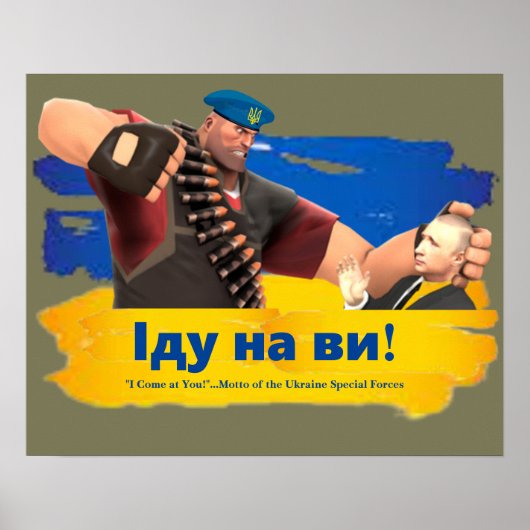 Oekraïnse speciale troepen Motto: "І д у н в и а"  Poster (Voorkant)
