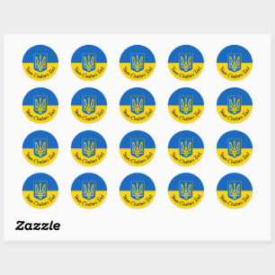 Oekraïnse vlag met wapen en aangepaste tekst ronde sticker