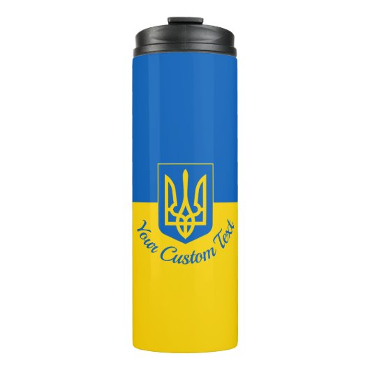 Oekraïnse vlag met wapen en aangepaste tekst thermosbeker (Voorkant)