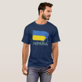 Oekraïnse voetbalvlag t-shirt (Voorkant volledig)