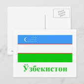 Oezbeekse vlag met naam in Oezbekistan Briefkaart (Voorkant / Achterkant)