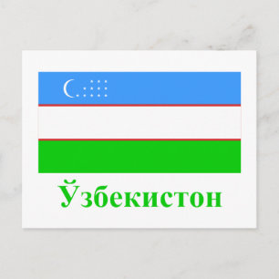 Oezbeekse vlag met naam in Oezbekistan Briefkaart