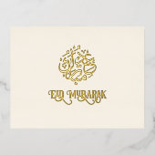 Off white Luxury Gold Folie Eid Mubarak Kaart (Voorkant)
