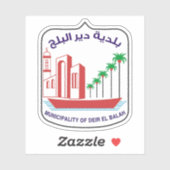 Official logo of Deir al-Balah, Palestine Sticker (Vel)