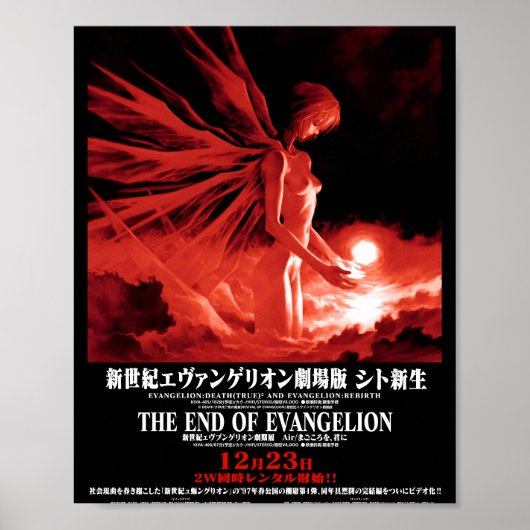Officieel Hoesje Evangelion Poster (Voorkant)