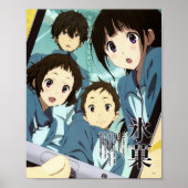 Officiële Hyouka Art Poster (Voorkant)