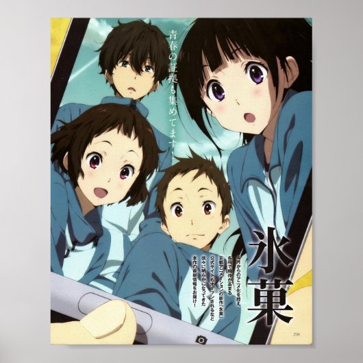 Officiële Hyouka Art Poster (Voorkant)