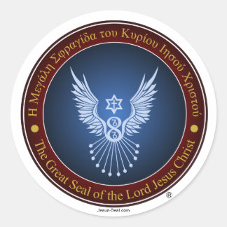 Officiële Jesus-Seal Sticker