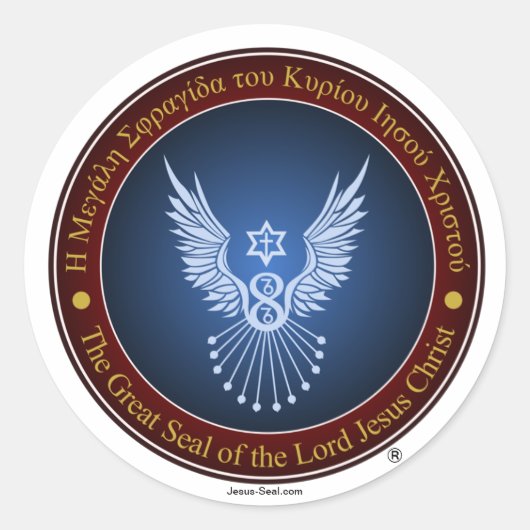 Officiële Jesus-Seal Sticker (Voorkant)