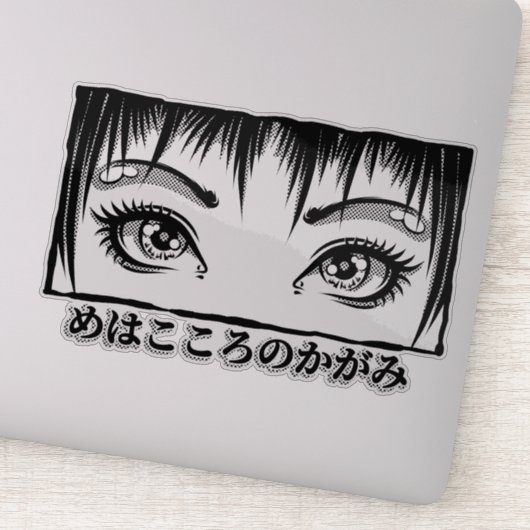 Ogen, Het Raam naar de Ziel, Manga Illustratie Sticker (Detail)