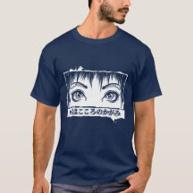 Ogen, Het Raam naar de Ziel, Manga Illustratie