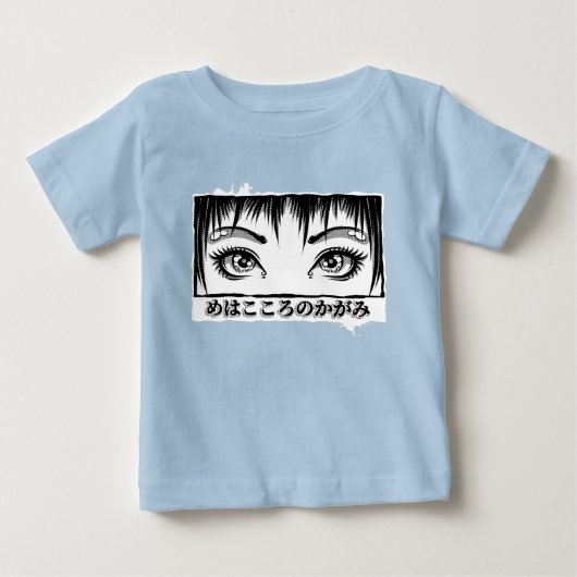 Ogen, het venster naar de soep, Manga-illustratie (Voorkant)