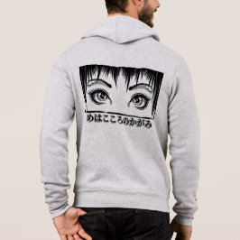 Ogen, het venster naar de soep, Manga-illustratie Hoodie