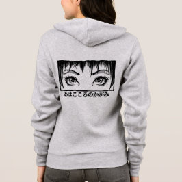 Ogen, het venster naar de soep, Manga-illustratie Hoodie