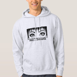 Ogen, het venster naar de soep, Manga-illustratie Hoodie