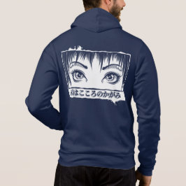 Ogen, het venster naar de soep, Manga-illustratie Hoodie