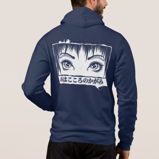 Ogen, het venster naar de soep, Manga-illustratie Hoodie (Achterkant)