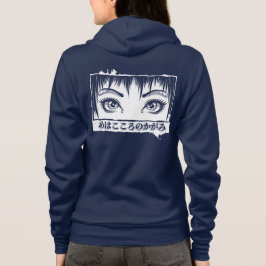 Ogen, het venster naar de soep, Manga-illustratie Hoodie