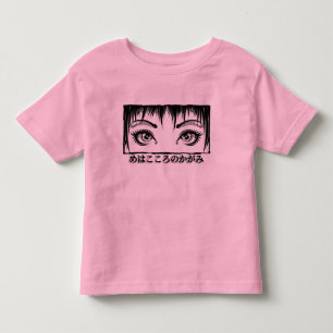 Ogen, het venster naar de soep, Manga-illustratie Kinder Shirts
